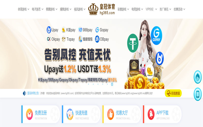 开运体育体育的规则与条款讲解 – 新手须知